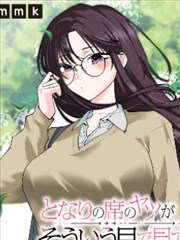 墨色黎明暗黑悬疑漫画在线阅读