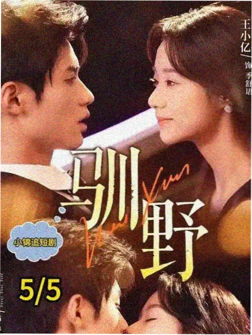 深潜者海洋纪录片高清在线观看