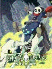 极限厨房美食竞技综艺在线观看